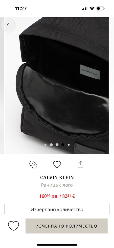 Раница Calvin Klein