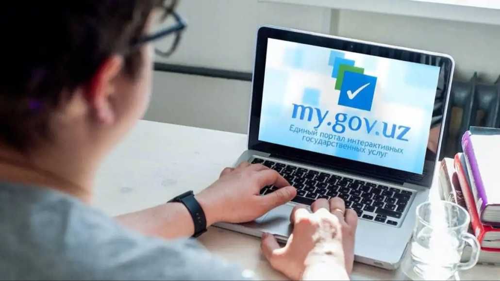 My Gov xizmatlari.Dovernost, Tanirovka.