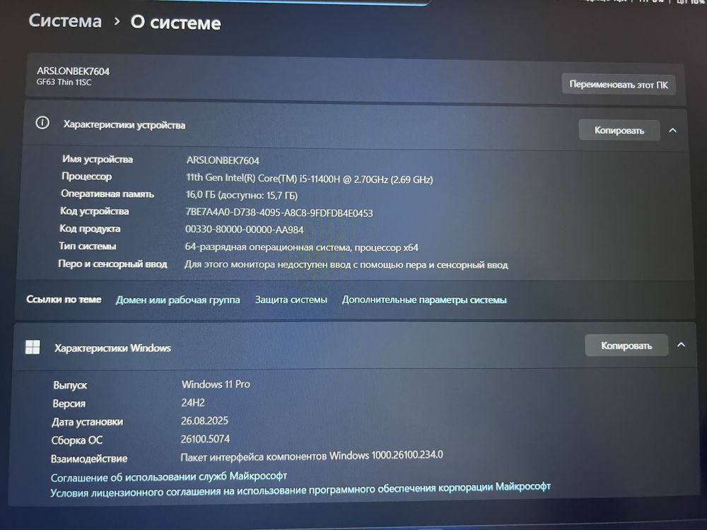 MSI GF63 Thin i5 GTX 1650