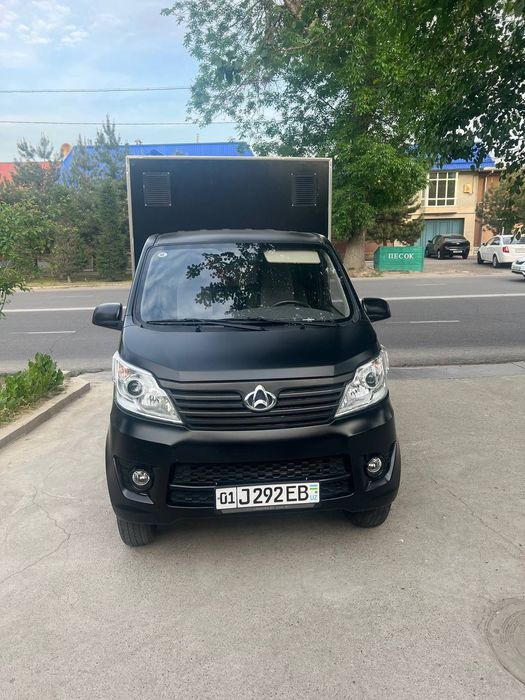 Changam 53 ming yurgan