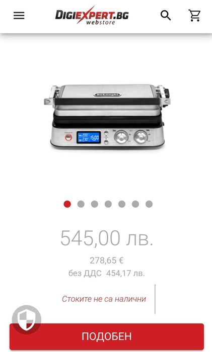 Електрическа скара DeLonghi