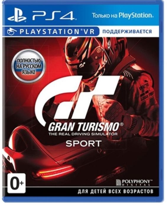 Игра для ps4 ps5