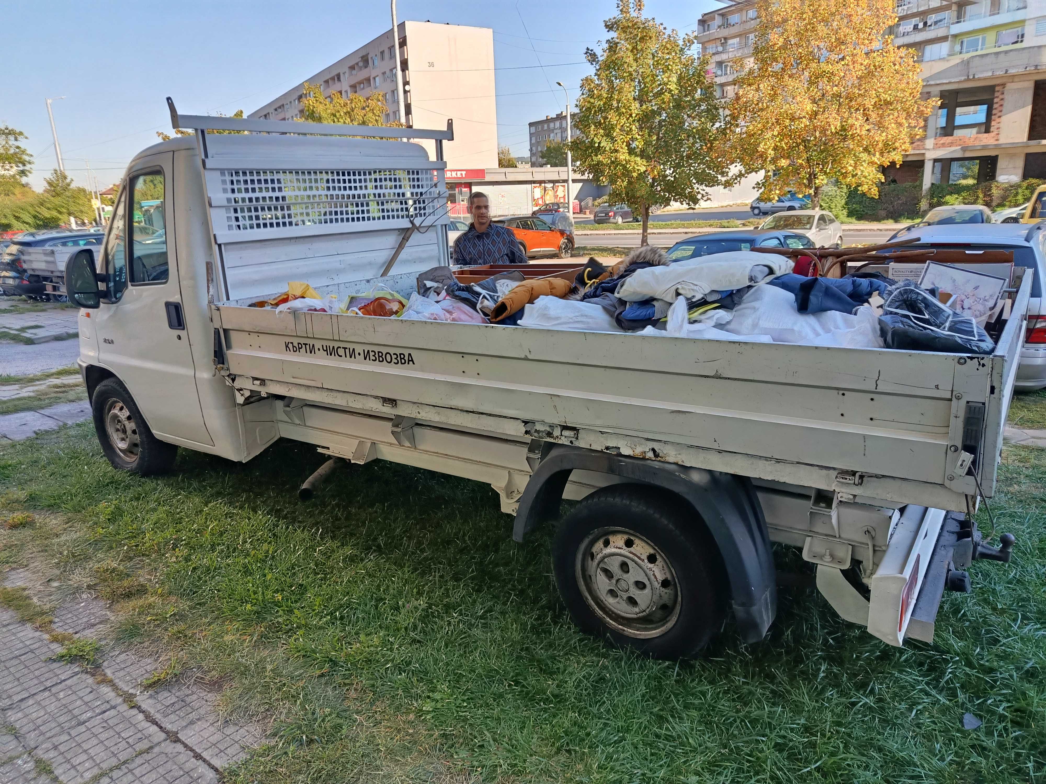 Почистване на дворове ,мазета ,тавани