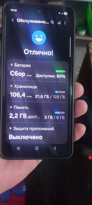 Продаётся samsung a 53 память  6/128