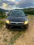 Dezmembrez Ford Focus 2 Facelift 1.6TDCI