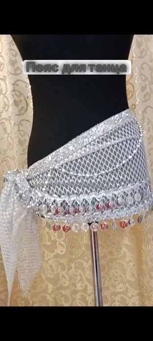 Пояс для восточного танца 2000 тг