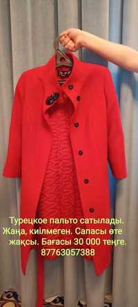 Женская пальто срочна продаю