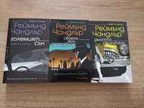 Колекция Реймънд Чандлър
