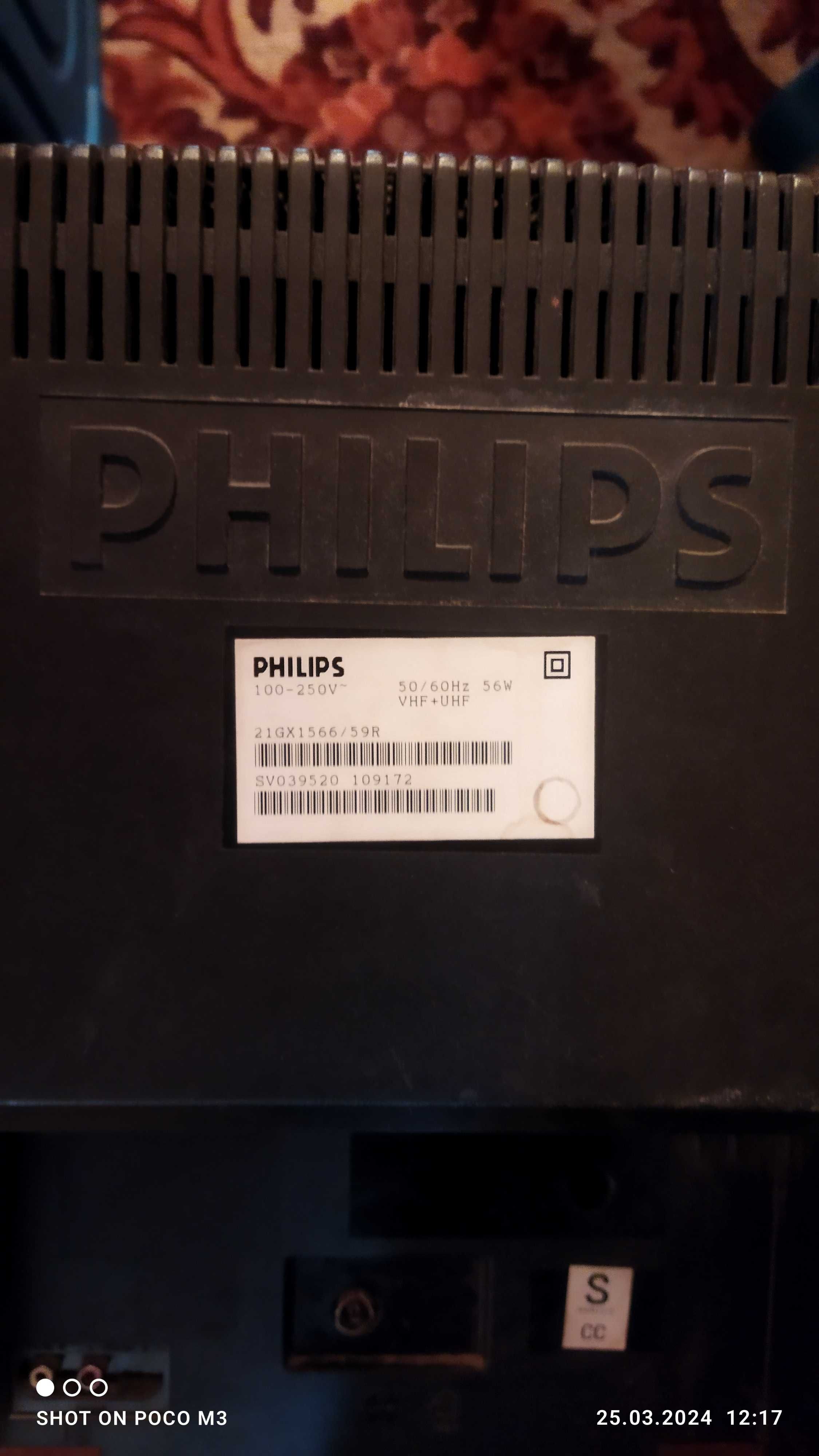 Продаётся телевизор PHILIPS