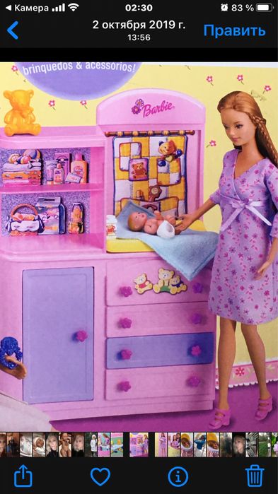 Ретро Барби редкие наборы 30000