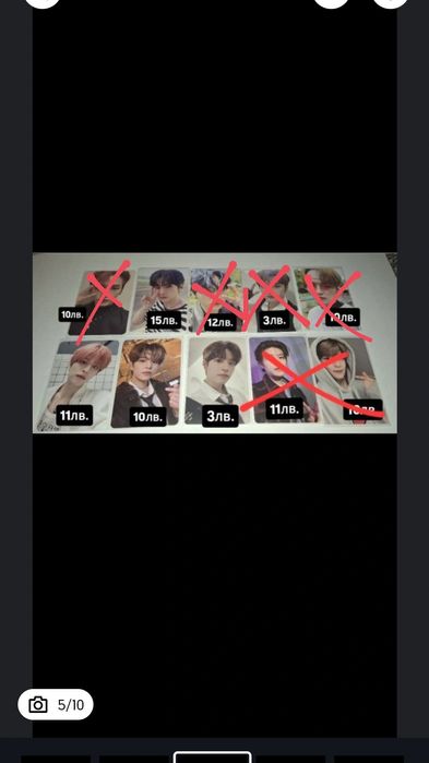 Stray kids photocards
