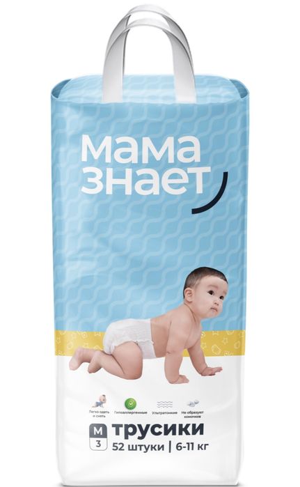 Подгузники-трусики Мама Знает M, 52 шт