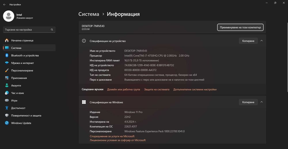 Лаптоп Asus + Bluetooth колонка Zealot + мишка