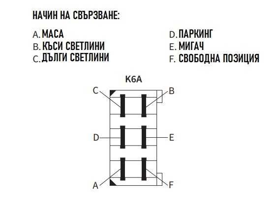 Халоген 1бр Десен, Фарове с Мигач Къси и Дълги Светлини / 4 функции