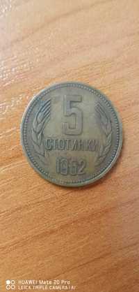 Монета 5ст.монета