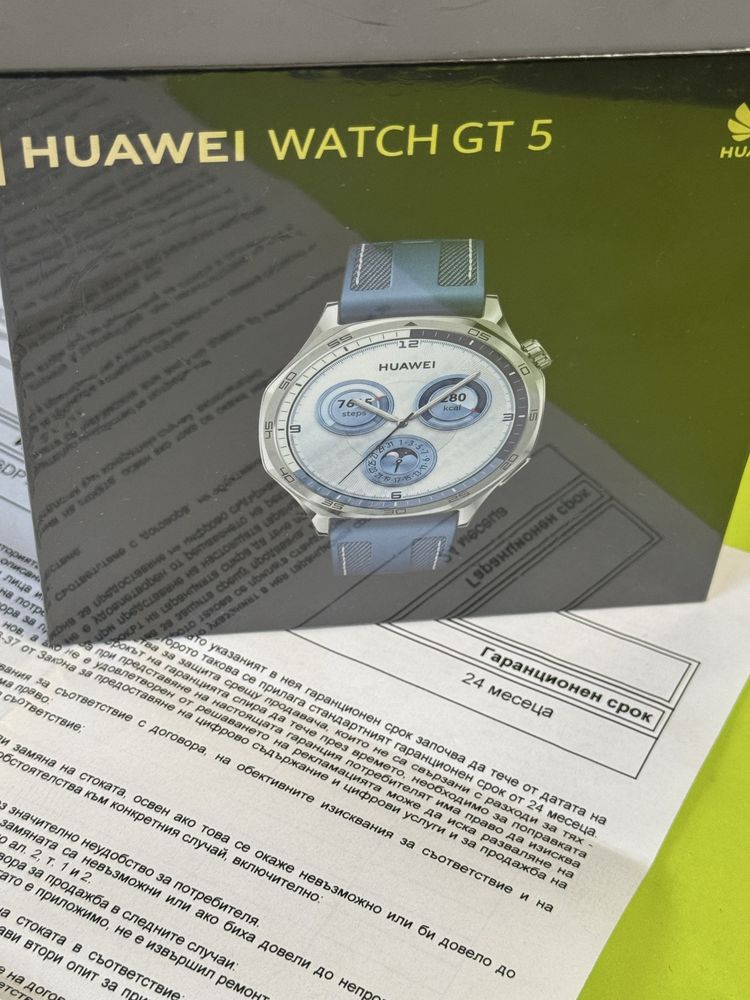 ЗАПЕЧАТАН 46mm Huawei Watch GT 5 Yettel Гаранция 2027 г. Blue