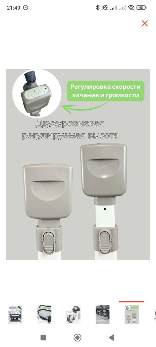 Продам манеж кровать