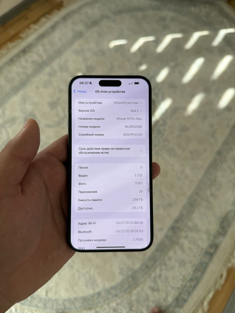 Iphone 15 pro max 8/256