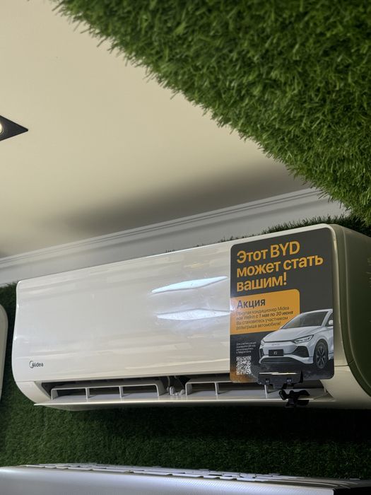 Кондиционер Midea Alba inverter