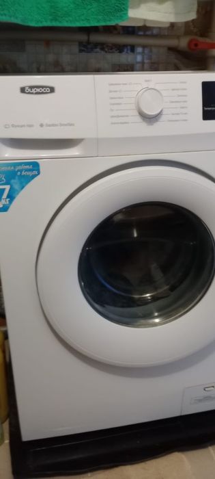 Машинка автомат 7кг