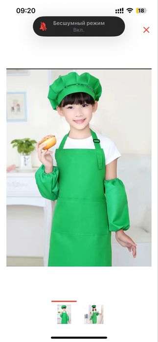 Фартук детский новый