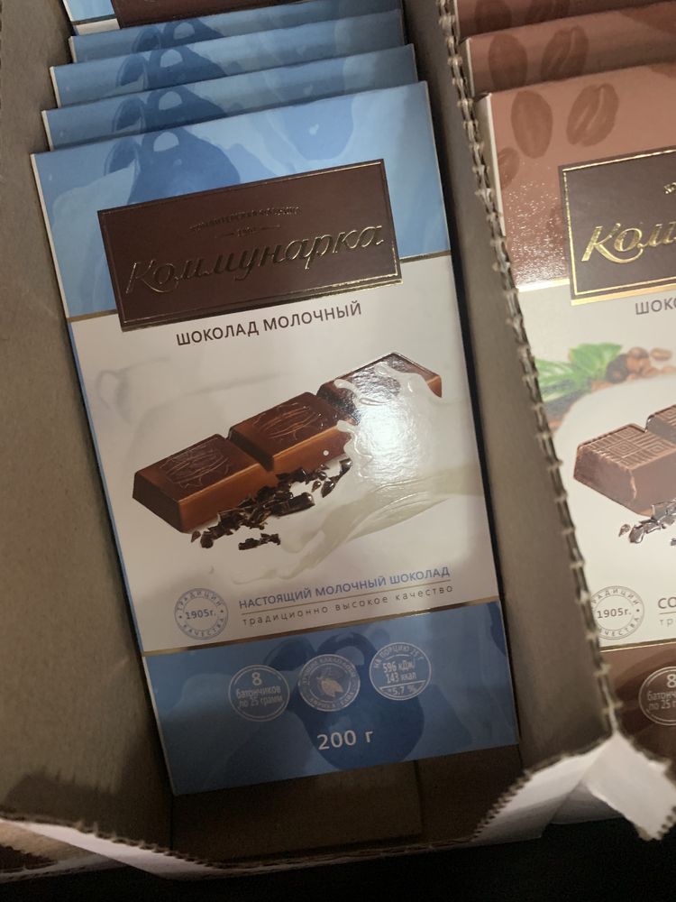Оптовые продажи шоколад спартак белорусский