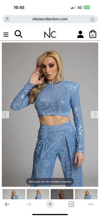 Nicole collection комплект ХС