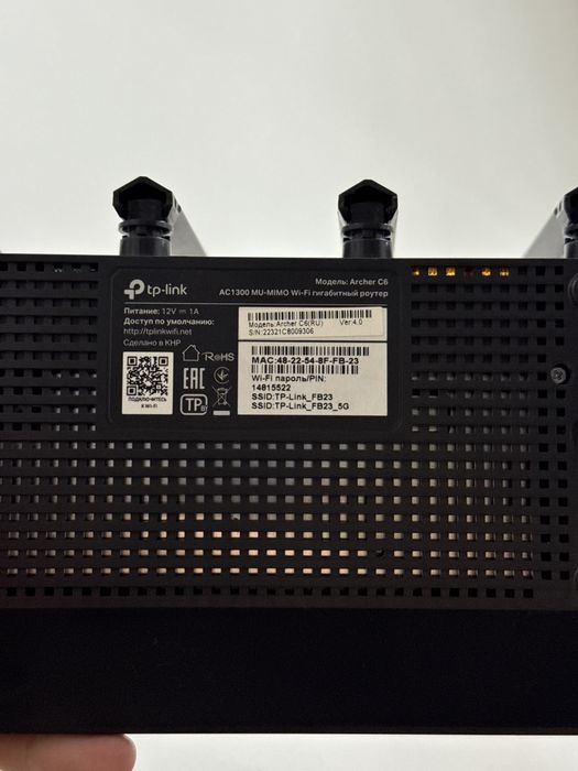 Роутер TP-Link Archer a6