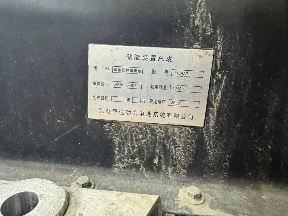 Акеумлятор авто китай