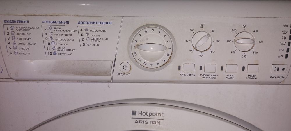 Стиральная машина INDESIT на 4 кг.