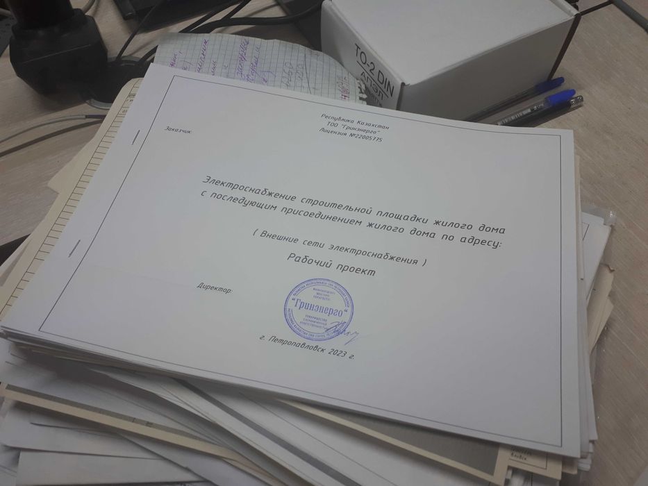 Проект электроснабжения, проектирование, электромонтажные работы