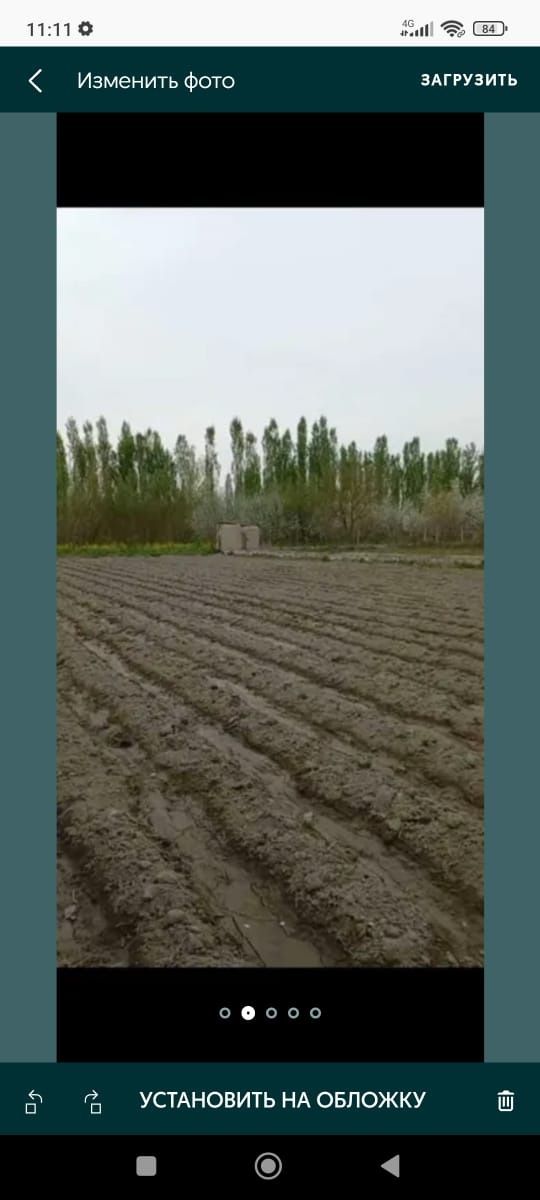 Продаёться земельный участок Йер сотилябти