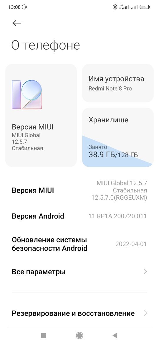 Redmi note 8 PRO 6/128