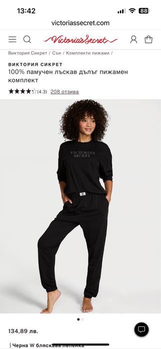 Пижама Victoria’s secret