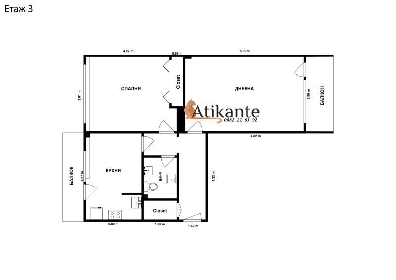 Продава се Двустаен апартамент в София, Гео Милев - 70 кв.м за 2843 €/кв.м - Снимка #10