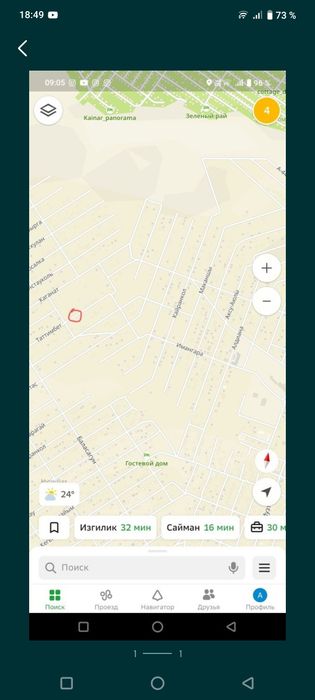 Участок Достык мкр. Таттимбет көшесі