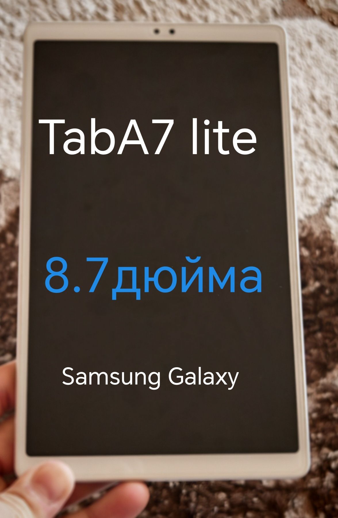 Продаётся планшет Samsung Galaxy tab A7 Lite SM-T225.   8.7 дюйма.