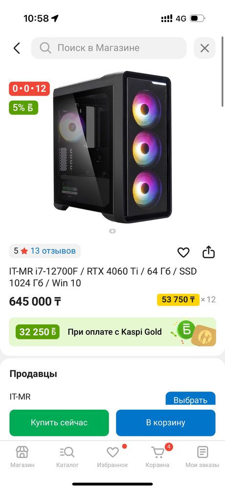 Продам компьютре