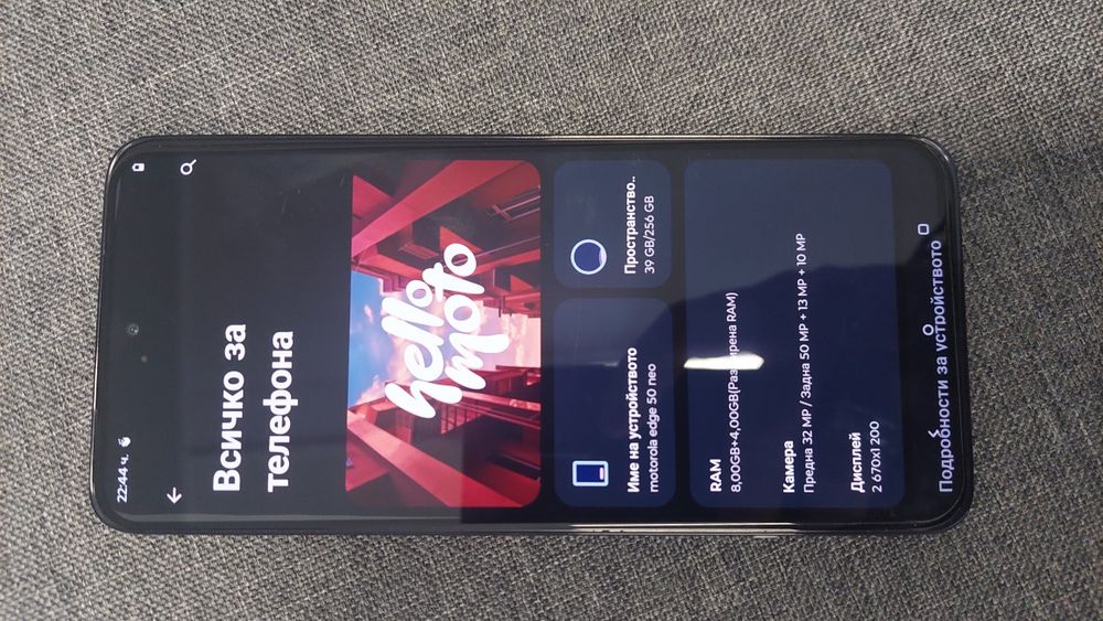 Motorola Edge 50 Neo 5G 265GB Нов Телефон Без Кутия и Гаранция