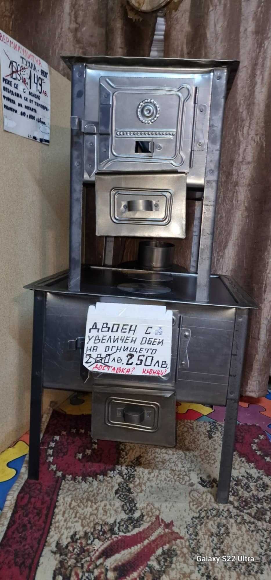 Печка Кофтор Дърва Въглища Доставка