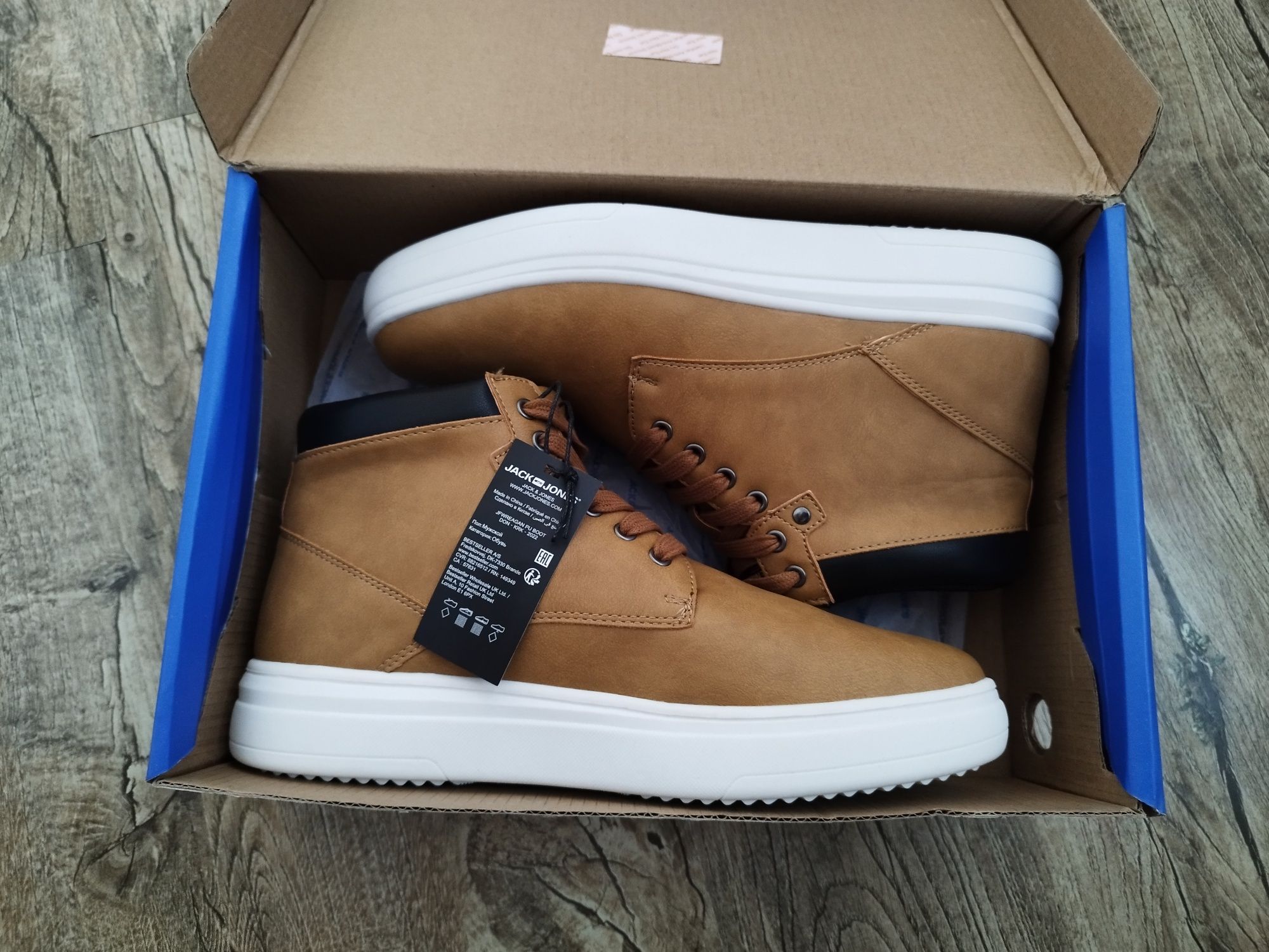 Ghete Jack &Jones