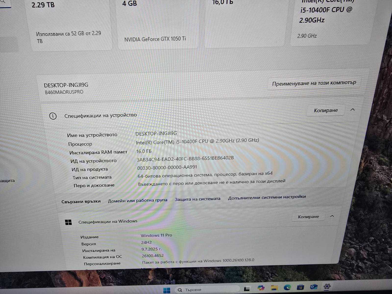 Процесор I5 10400F LGA 1200