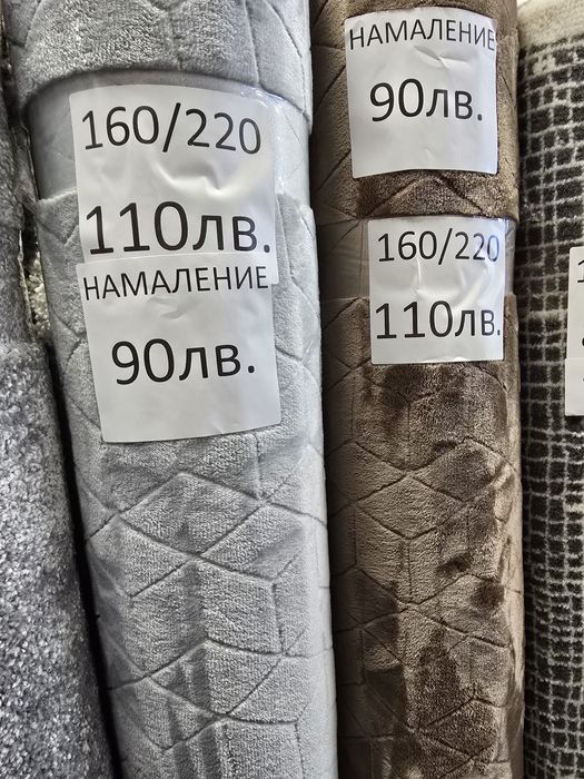 Килими На Най-Ниски ЦЕНИ