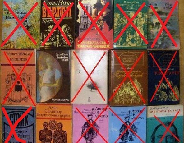 книги и по 2лв, на български език
