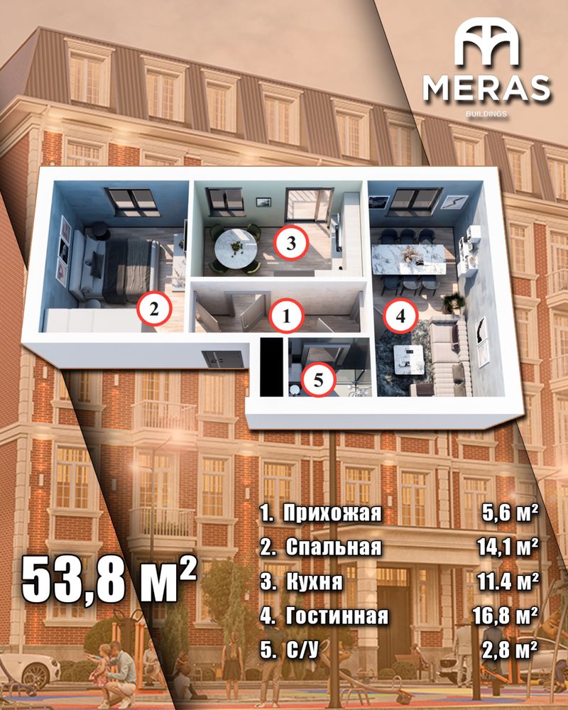 субсидия 55кв 2 хона