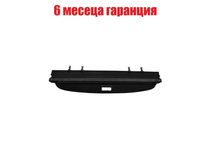 Щора за багажник на BMW X1 E84 , BMW X5 E53