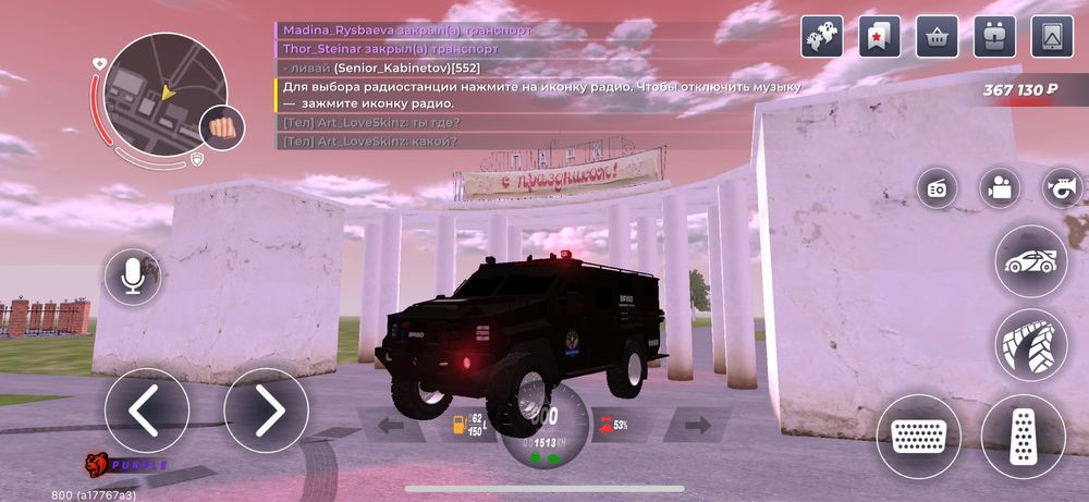 блек раша аккаунт сатылады