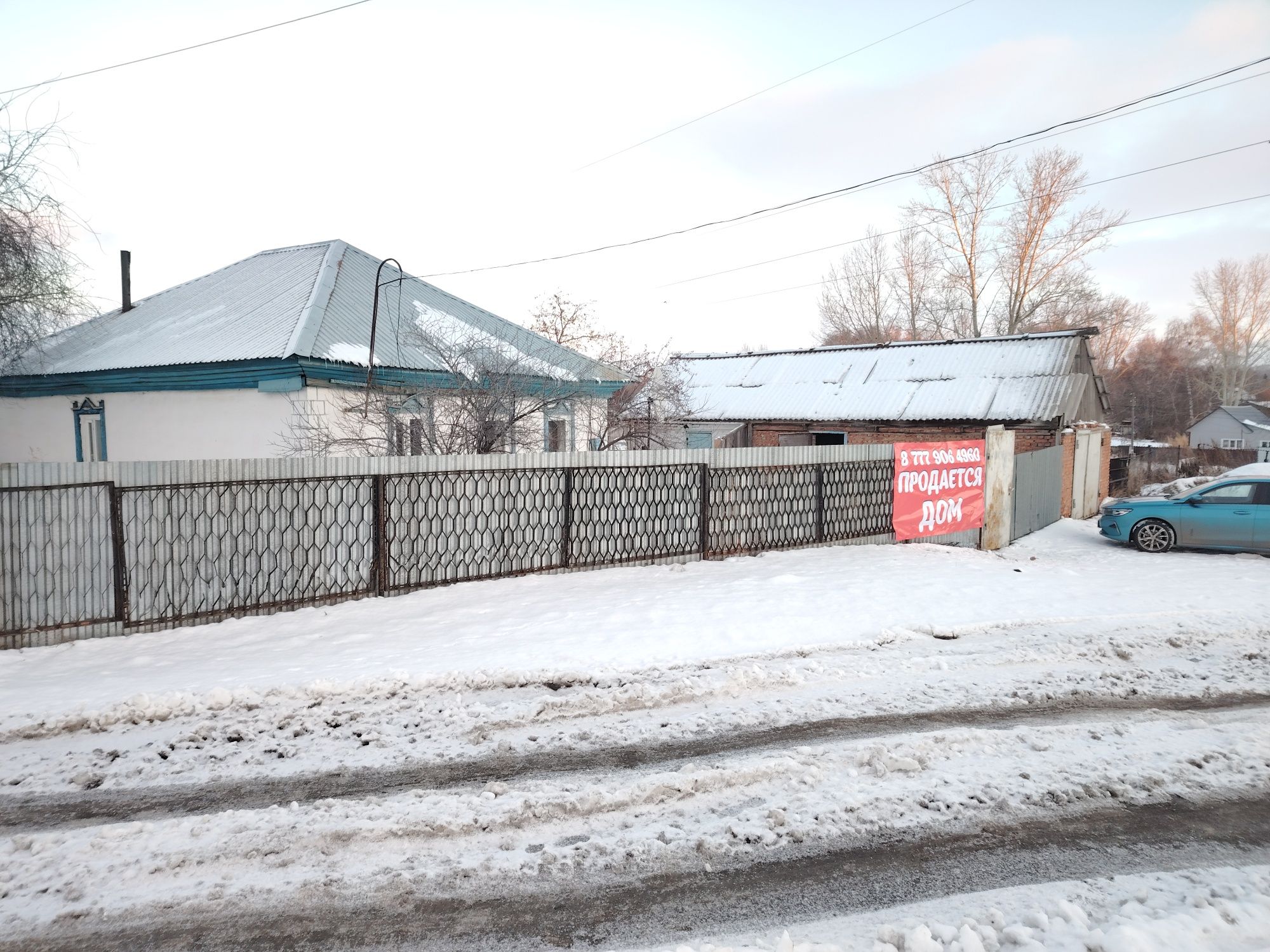 Продается дом Глубоковский район с. Прогресс