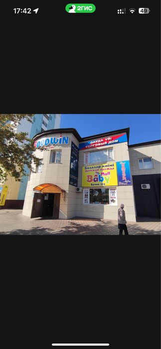 Сдам бутик, в торговом доме