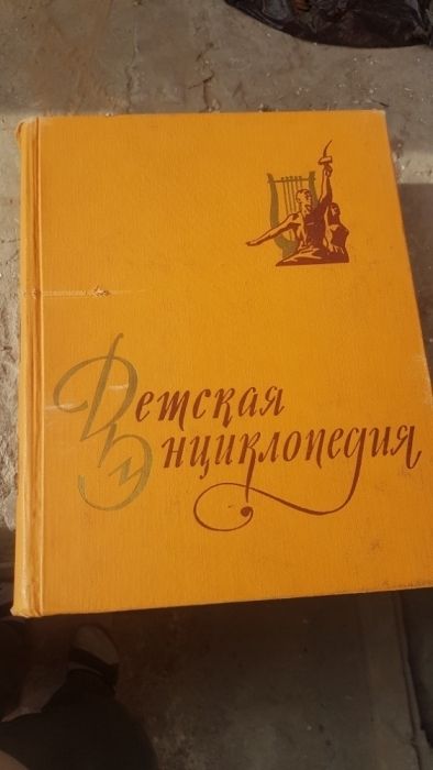 Продается книги на русском языке